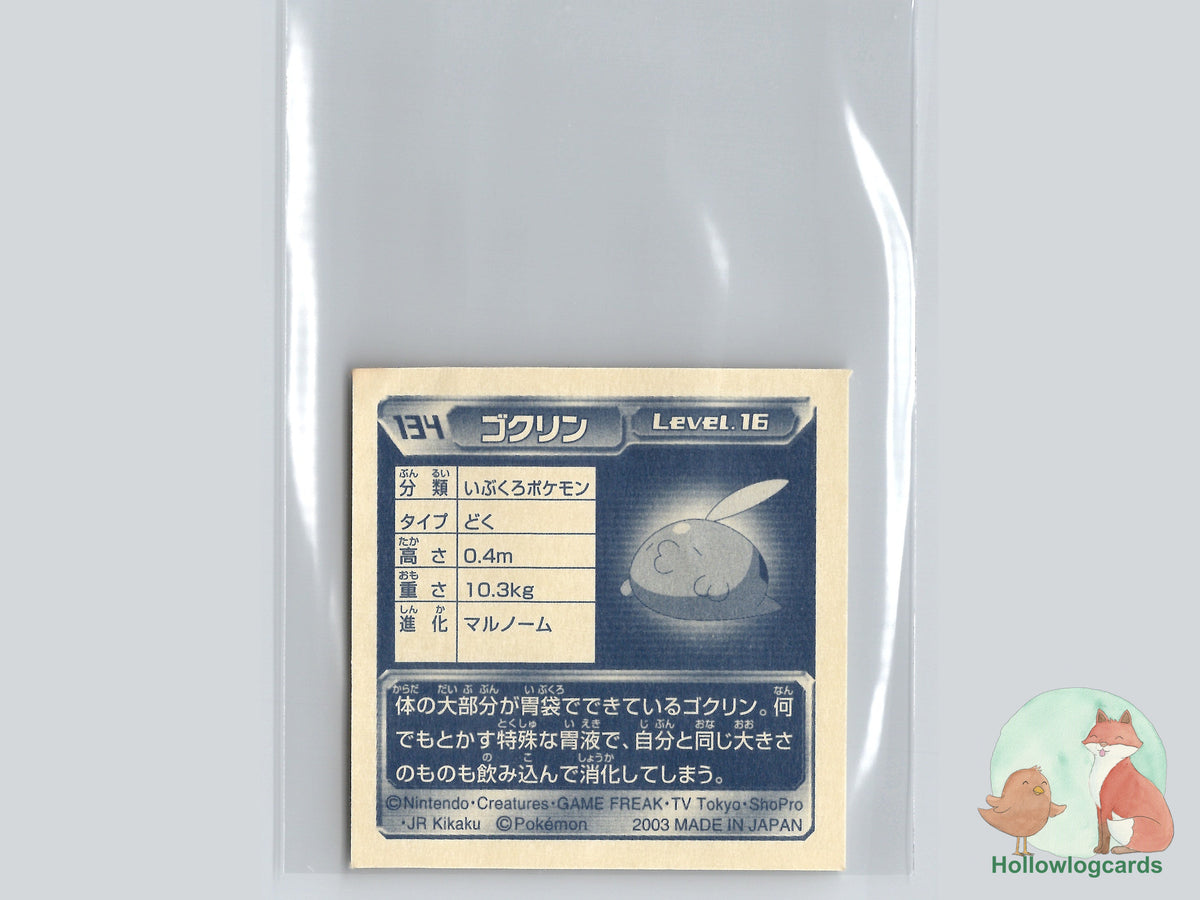 Gulpin - No.134 - Nintendo - 2003 - JAP - Vintage