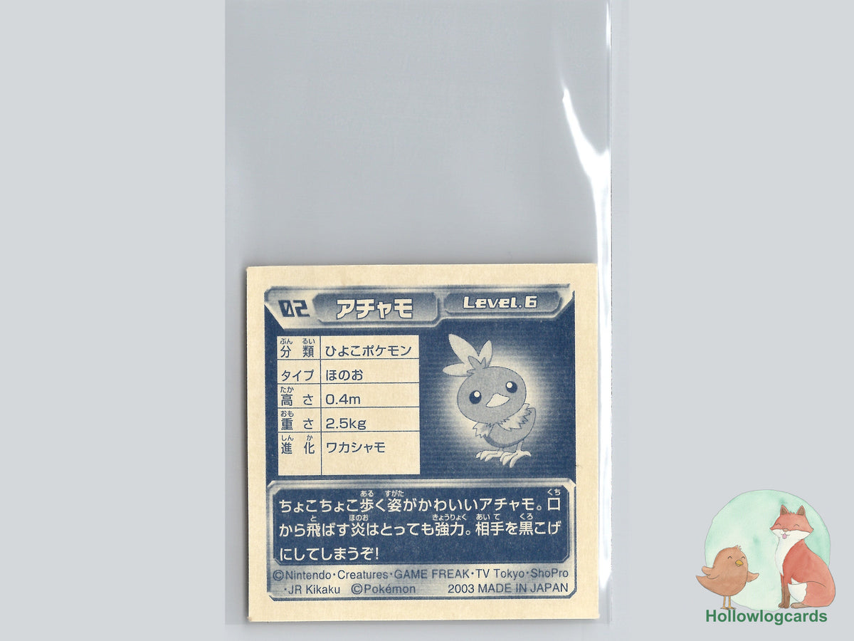 Torchic - No.002 - Nintendo - 2003 - JAP - Vintage
