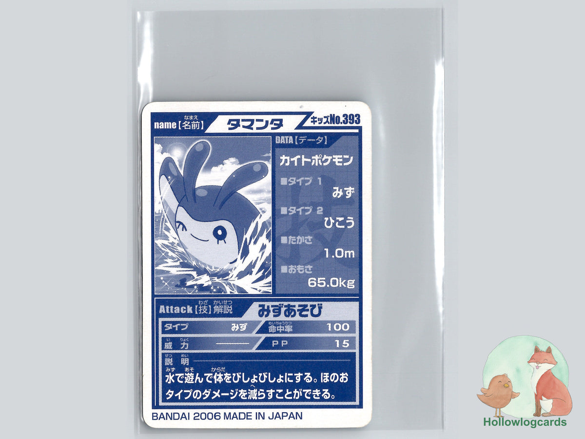 Mantyke (393) - Bandai Pokémon Kids Sticker - JAP