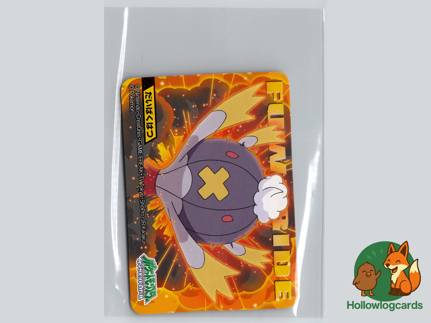 Drifblim - No.434 - Bandai Kids - JAP - Vintage