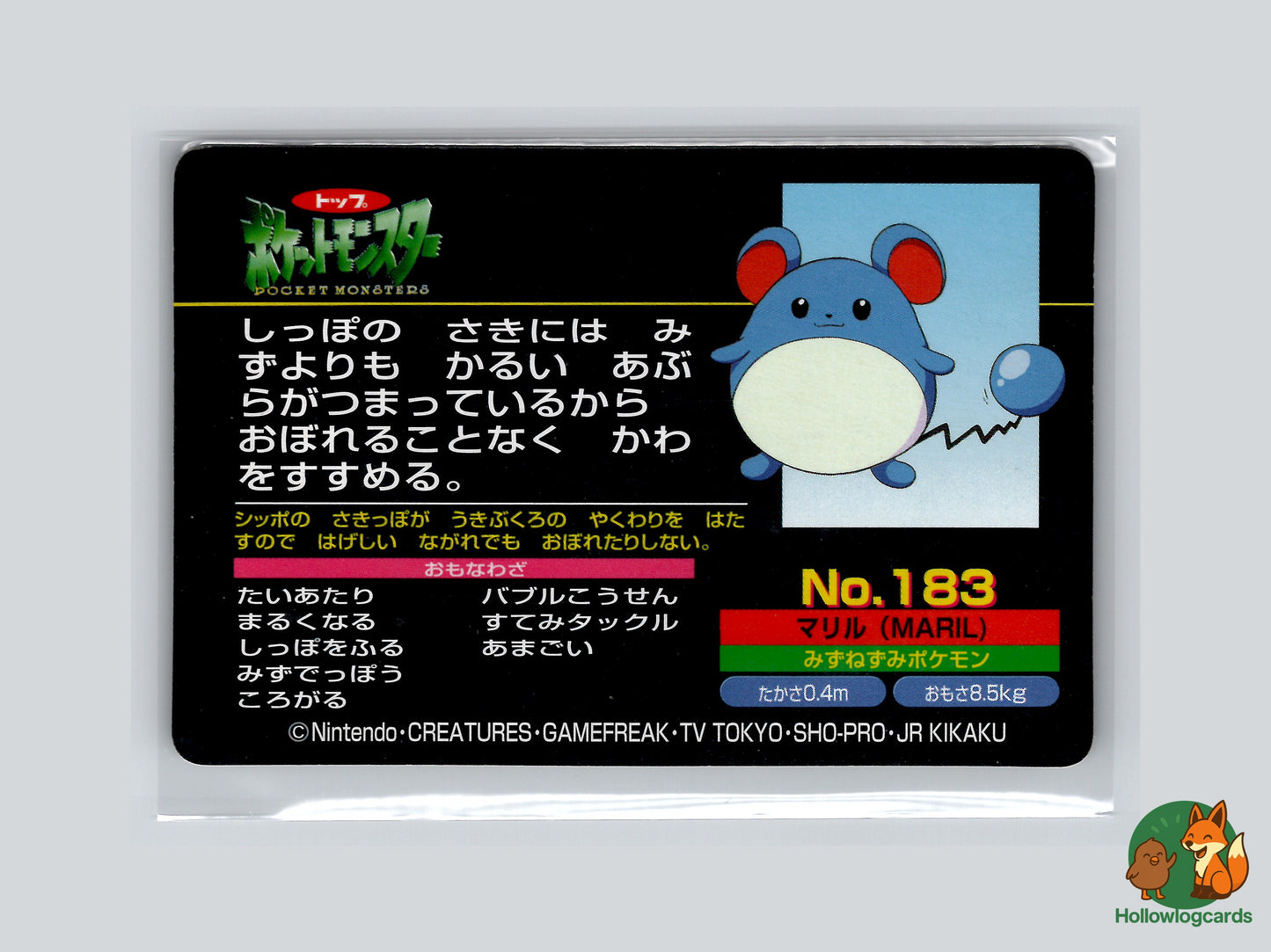 Marill VS Weezing No.183 Nintendo Top sun