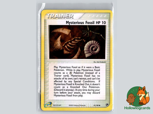 Mysterious Fossil - Holo Sandstorm 92/100 - MidEra - e-Reader - Yamazaki