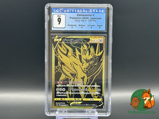 Graded Zamazenta V (330/190) - Shiny Star V - Ultra - Rare (UR) Sword and Shield Series CGC 9 - Modern