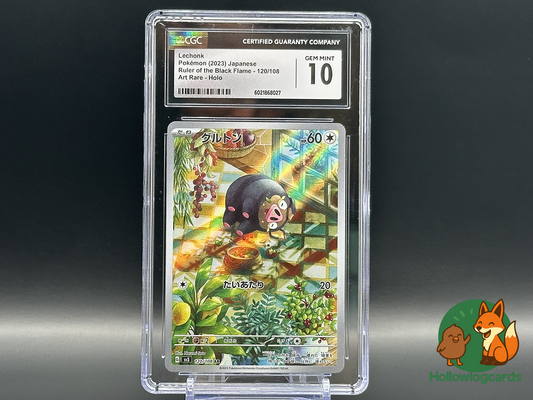 Graded Lechonk - Ruler of the Black Flame 120/108 - Fuzichoco - (JAP) - CGC 10