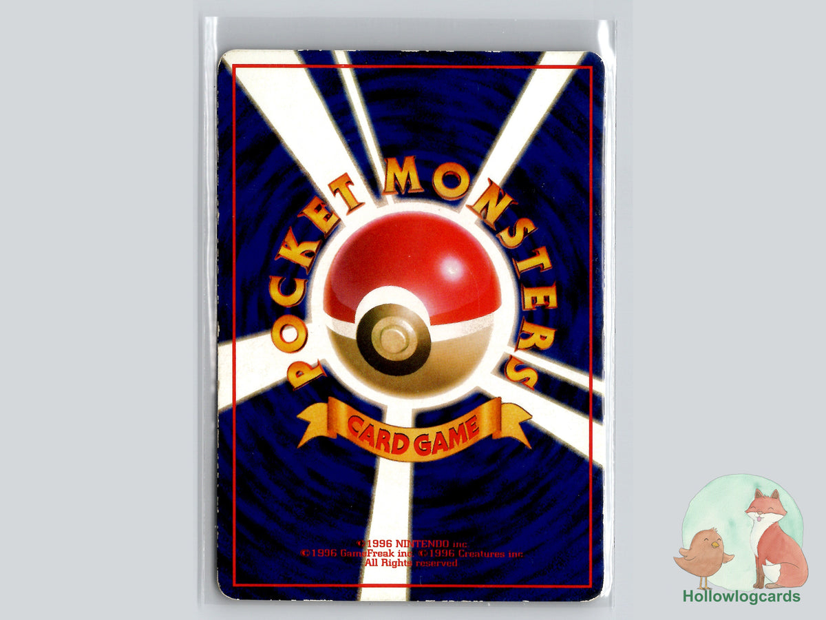 Pidgeotto - Vending Series 3 - Jap- Yoshida