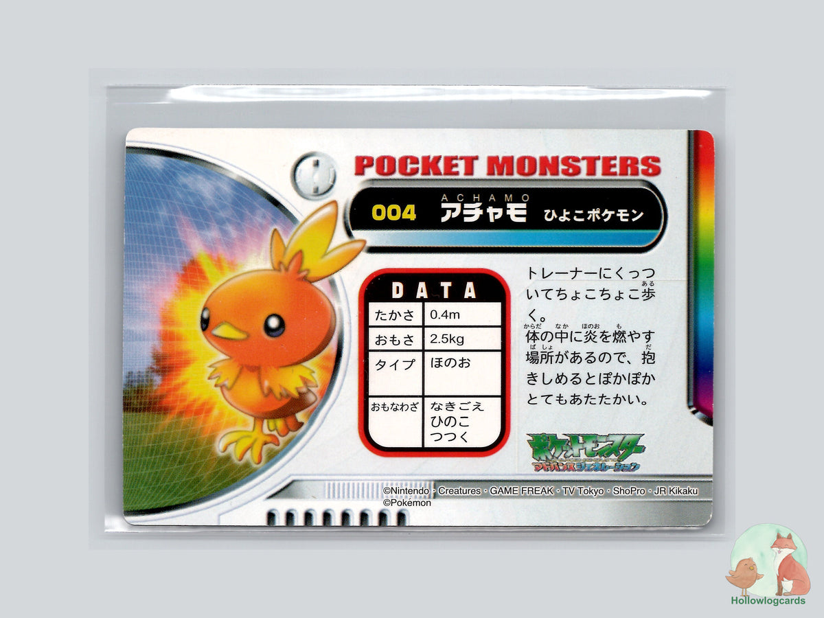 Torchic (004) - Zukan Carddass Advanced Generation - JAP