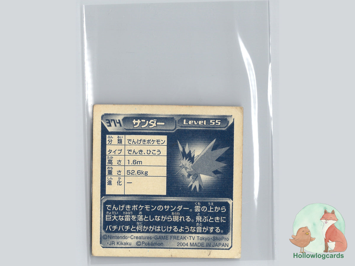Zapdos (074) - Amada Pokémon Sticker - Chrome - JAP