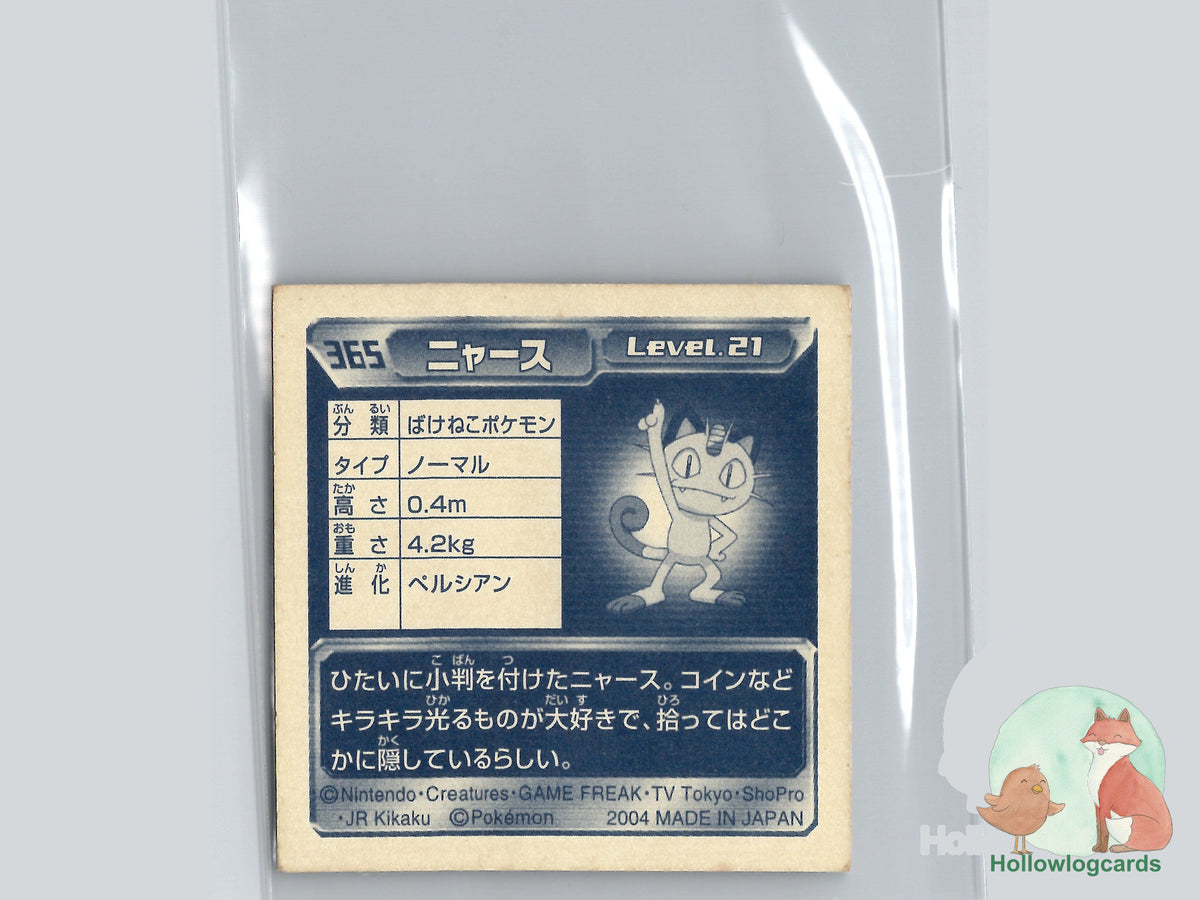 Meowth (365) - Amada Pokémon Sticker - Chrome - JAP