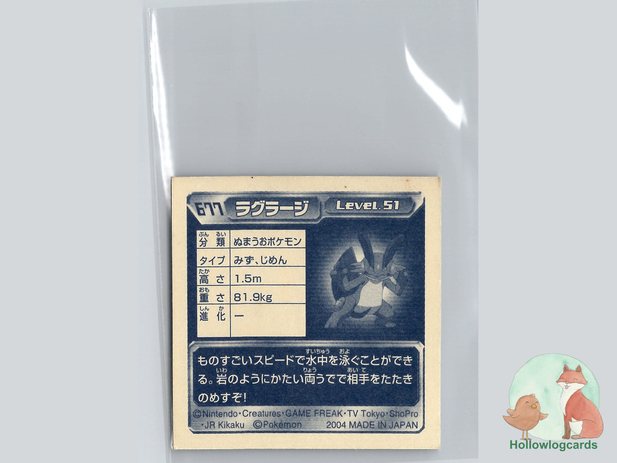 Swampert (677) - Amada Pokémon Sticker - Chrome - JAP