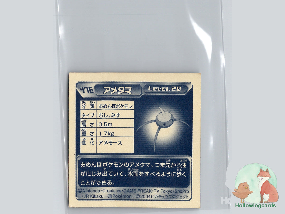 Surskit (476) - Amada Pokémon Sticker - Chrome - JAP