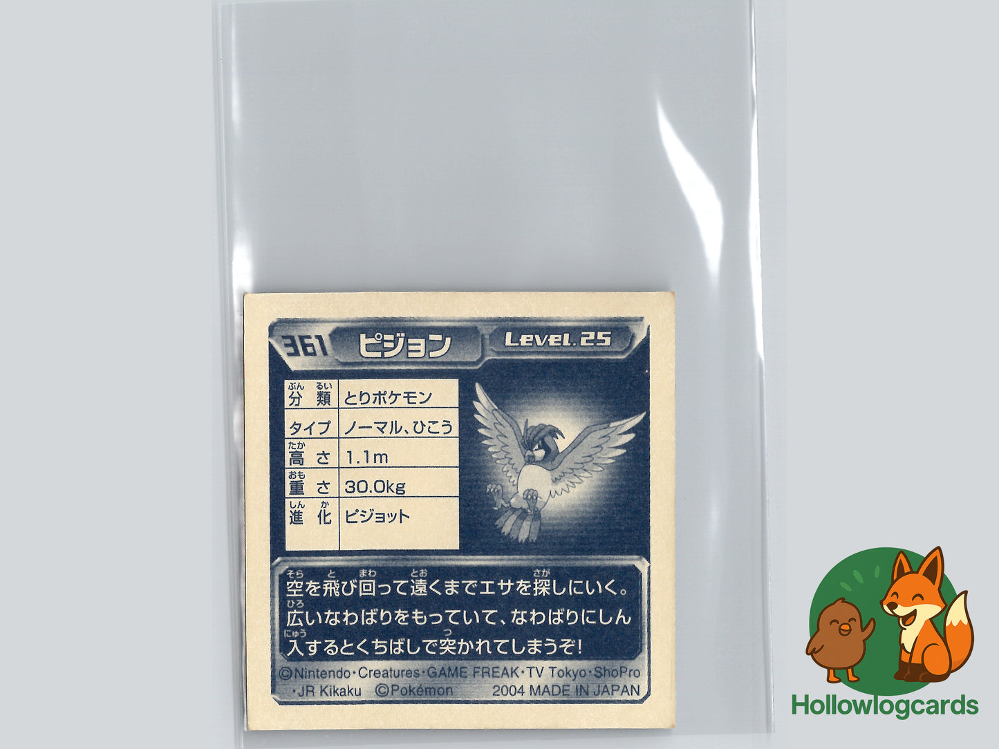 Pidgeot - 361 - Amada Sticker (JAP) - Chrome