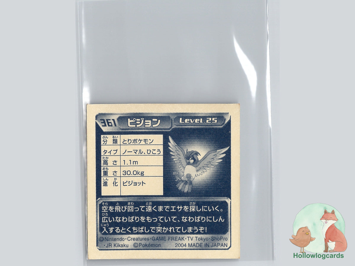 Pidgeot (361) - Amada Pokémon Sticker - Chrome - JAP