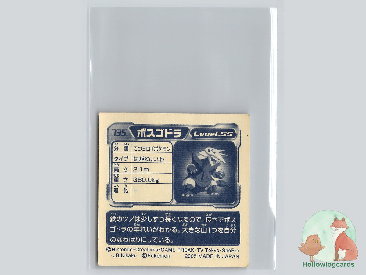Aggron (135) - Amada Pokémon Sticker - JAP