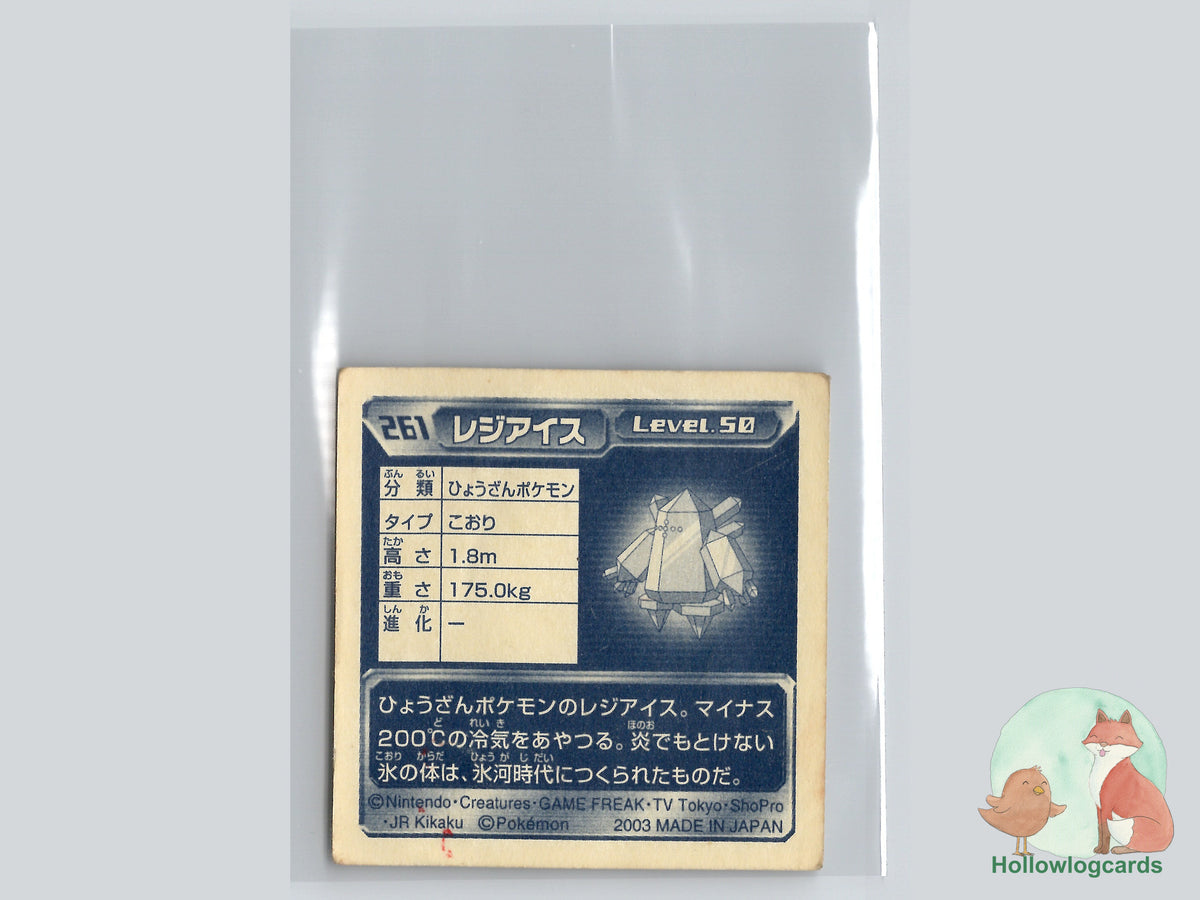 Regice (261) - Amada Pokémon Sticker - JAP