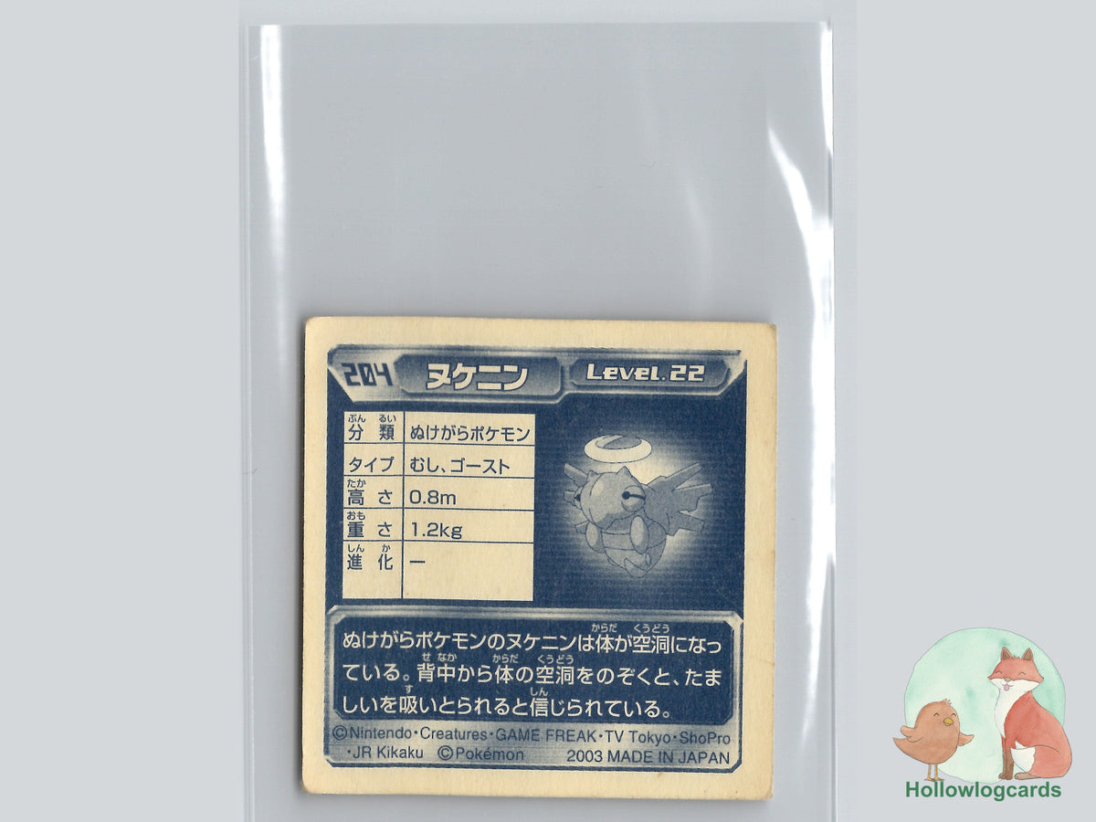 Shedinja (291) - Amada Pokémon Sticker - JAP