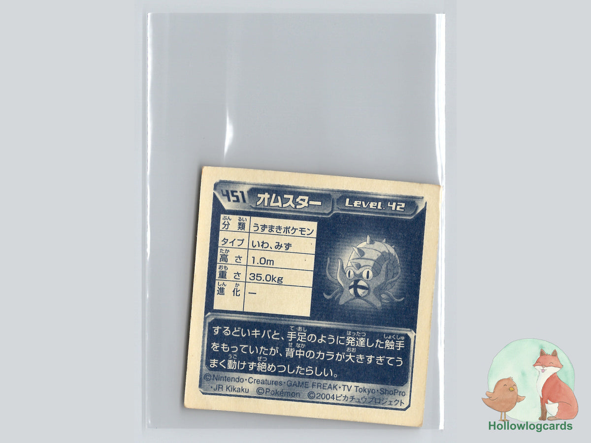 Omastar (451) - Amada Pokémon Sticker - JAP