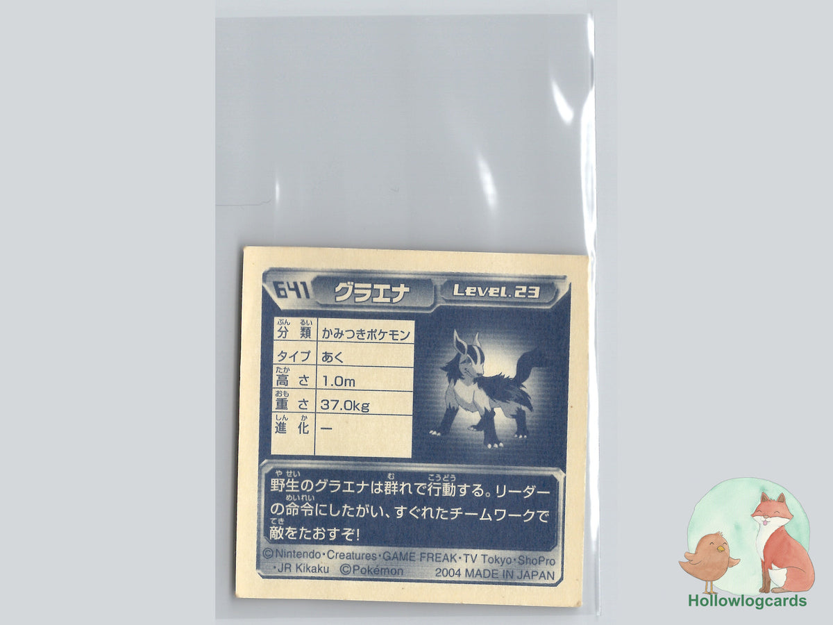 Mightyena (611) - Amada Pokémon Sticker - JAP