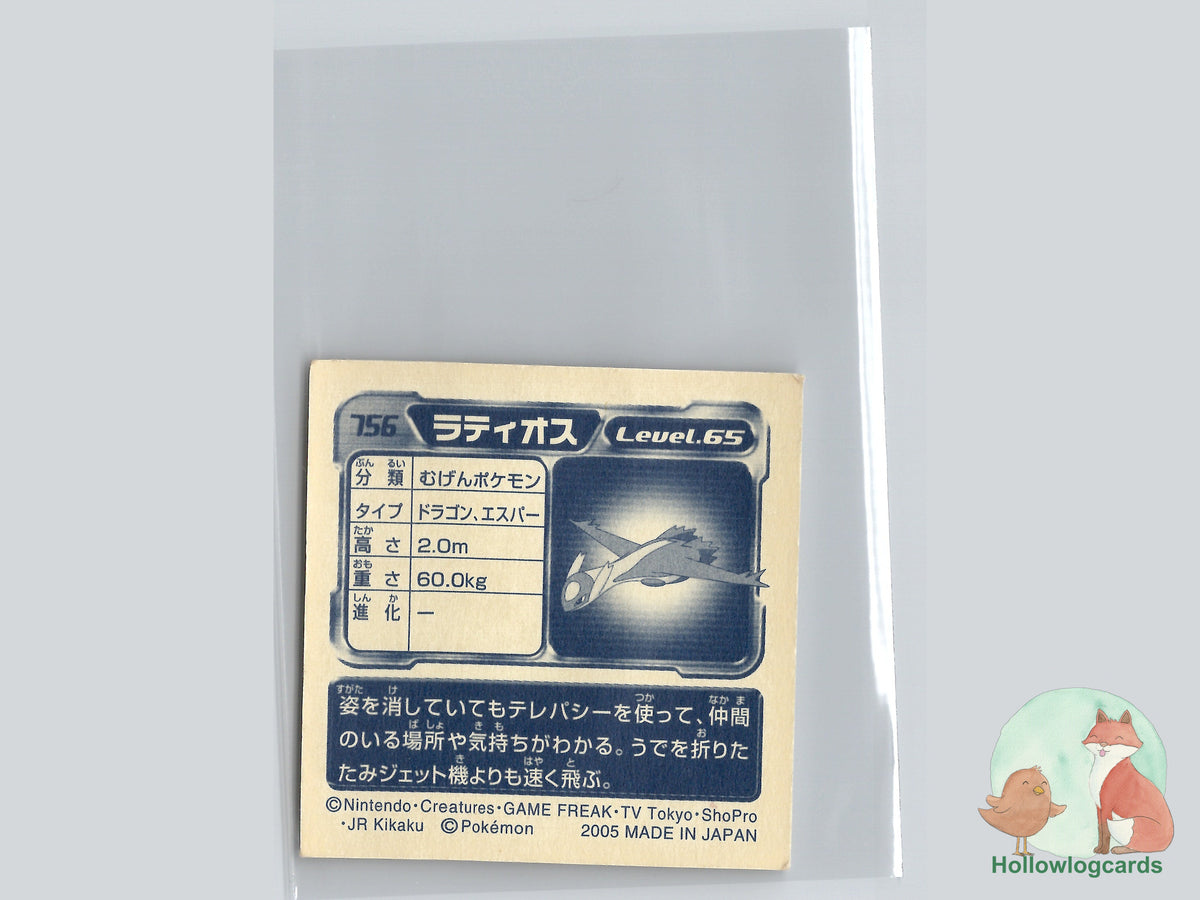 Latios (756) - Amada Pokémon Sticker - JAP