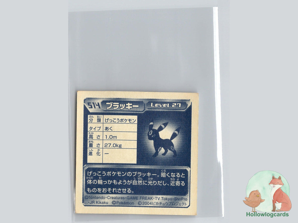 Umbreon (514) - Amada Pokémon Sticker - JAP