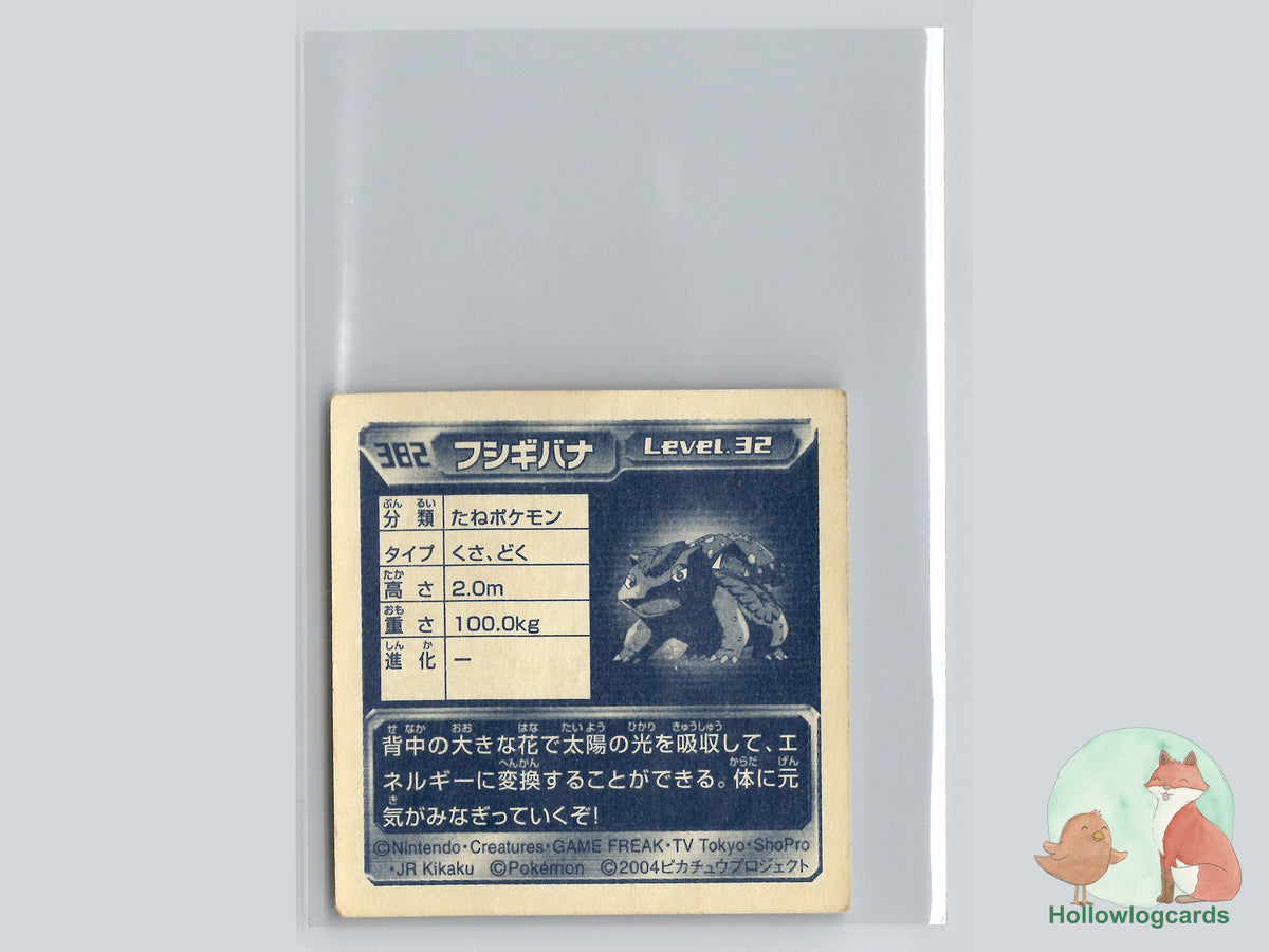 Venusaur (362) - Amada Pokémon Sticker - JAP