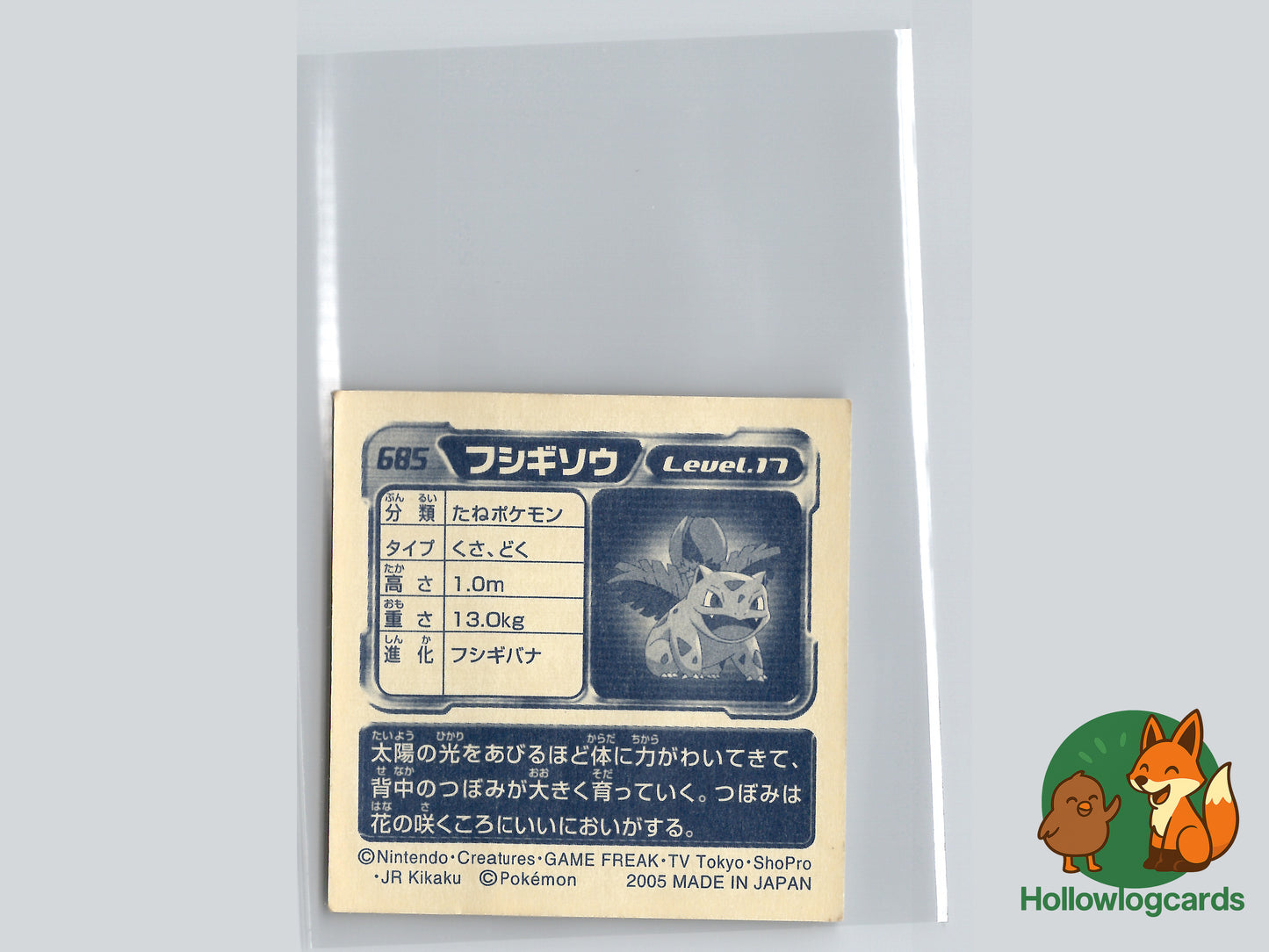 Ivysaur - 685 - Amada Sticker (JAP)