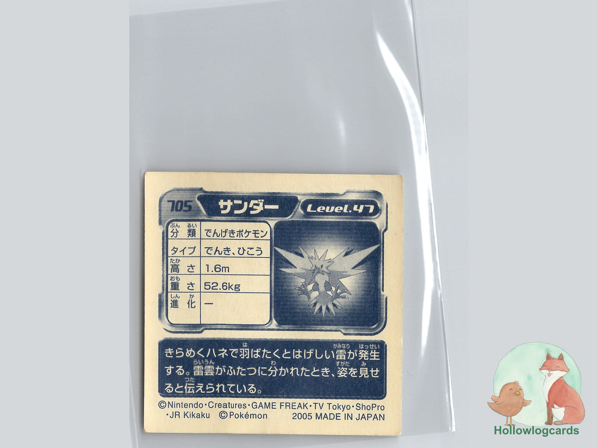 Zapdos (705) - Amada Pokémon Sticker - JAP