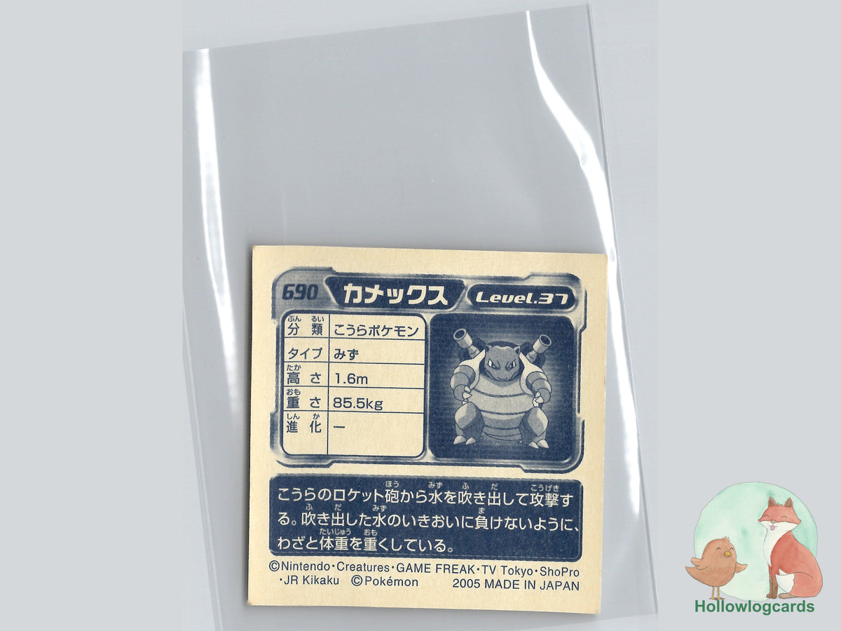 Blastoise (690) - Amada Pokémon Sticker - JAP
