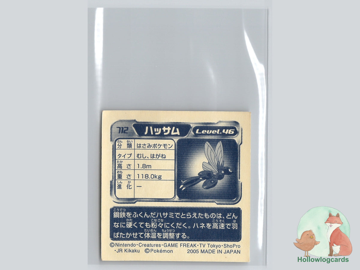 Scizor (212) - Amada Pokémon Sticker - JAP