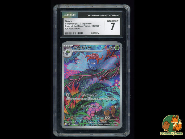 Graded Gloom (109/108) Ruler Of The Black Flame - CGC 7 - Jap