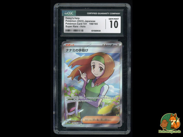 Graded Daisy's Help (198/165) Pokemon Card 151 - CGC 10 - Jap