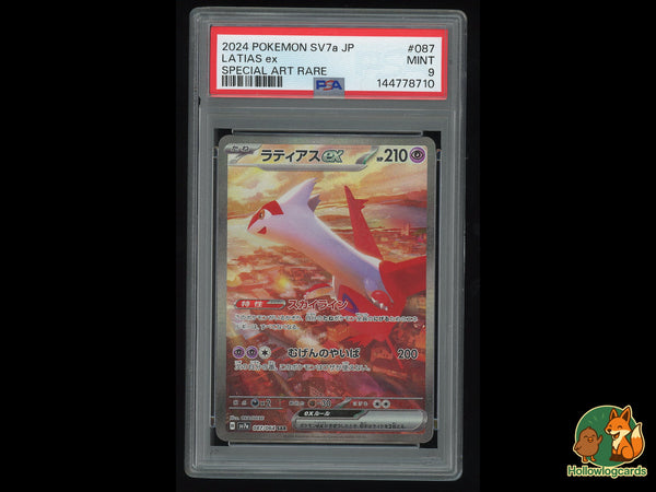 Graded Latias EX (087) Sv7a Paradise Dragona - PSA 9 - Jap