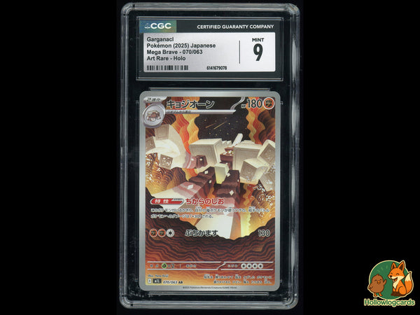 Graded Garganacl (070/063) Mega Brave - CGC 9 - Jap