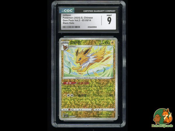 Graded Jolteon (03 05/14) Gem Pack Vol.2 - CGC 9 S. Chinese