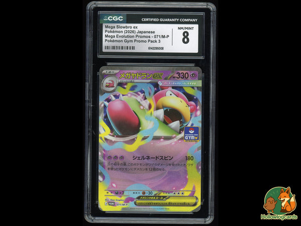 Graded Mega Slowbro EX (071/M - P) Mega Evolution Promos - CGC 8 - Jap