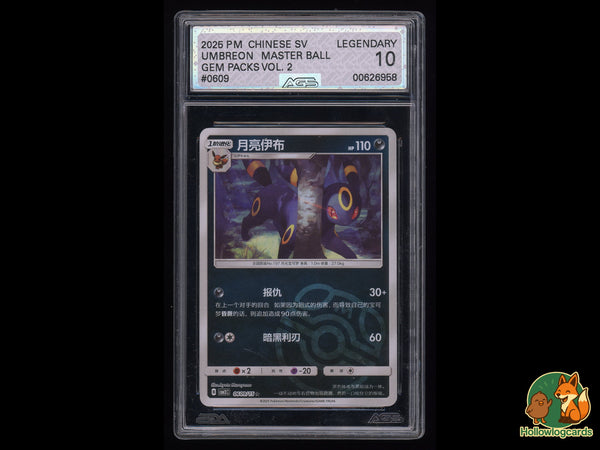 Graded Umbreon (0609/15) Master Ball - Gem Pack Vol. 2 - AGS Legendary 10 - Chinese