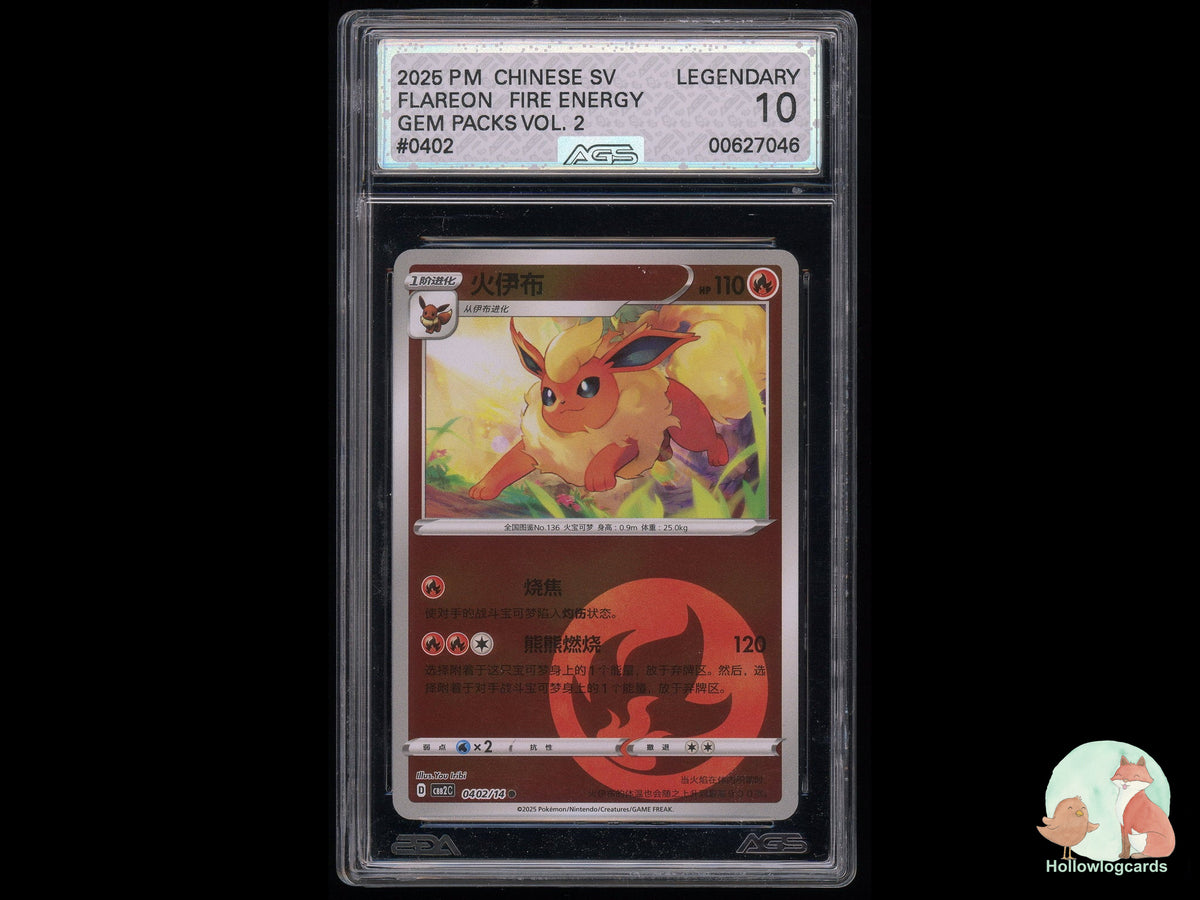 Graded Flareon (0402/14) Fire Energy - Gem Pack Vol. 2 - AGS Legendary 10 - Chinese