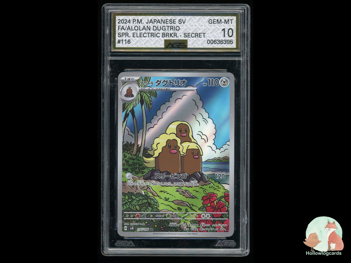 Graded Alolan Dugtrio (116) Full Art Secret Rare - Super Electric Breaker - AGS 10 - Jap