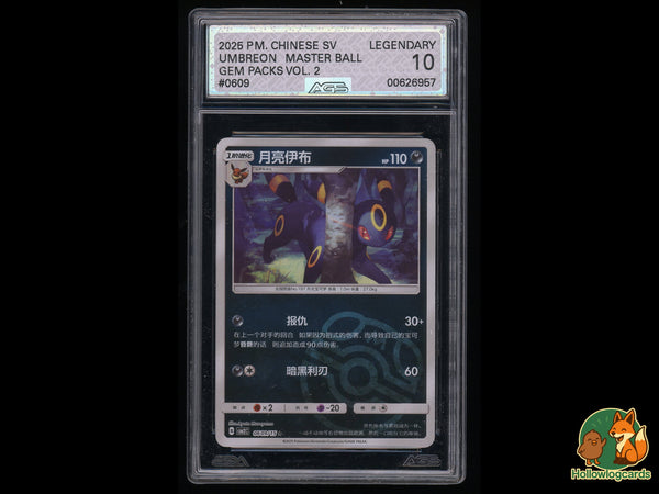 Graded Umbreon (0609) Master Ball - Gem Packs Vol. 2 - AGS 10 - Chinese