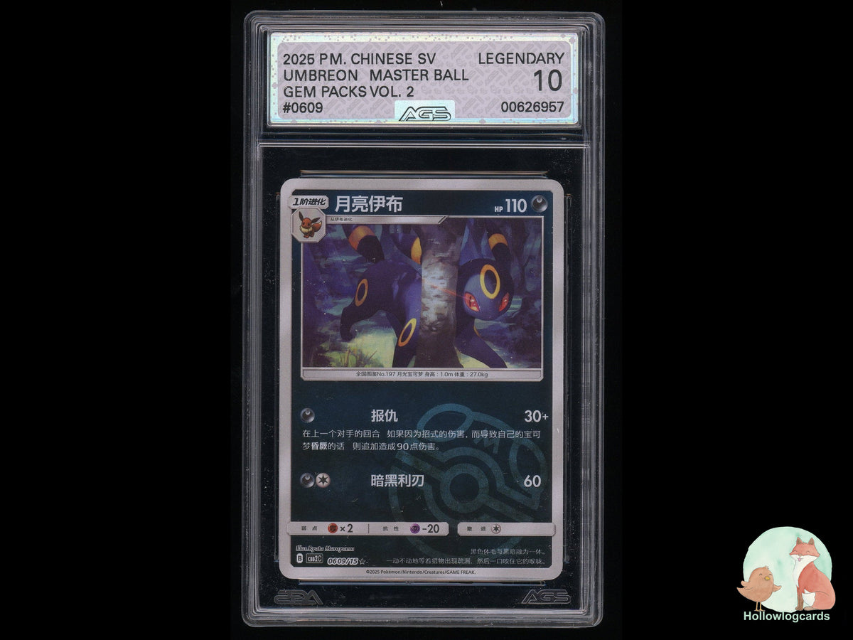 Graded Umbreon (0609) Master Ball - Gem Packs Vol. 2 - AGS 10 - Chinese