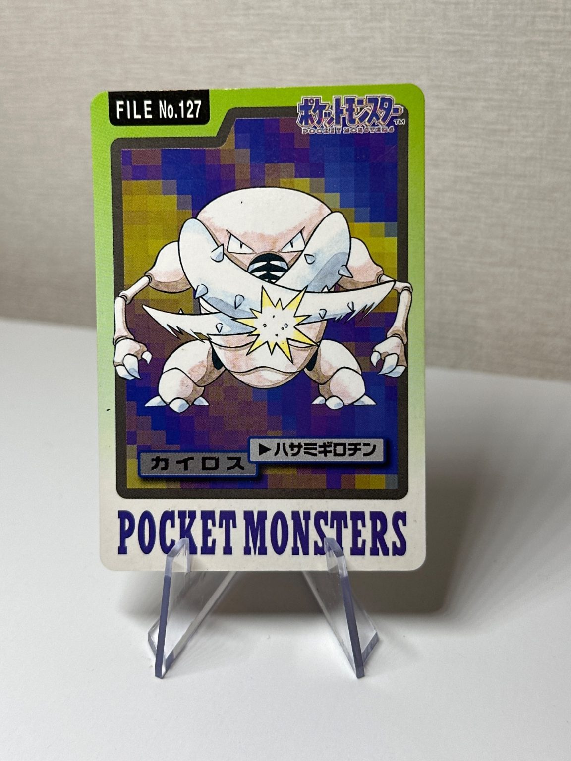 Pinsir 1997 Pokémon Carddass - FILE No.127 - Vintage Bandai - Japanese Rare