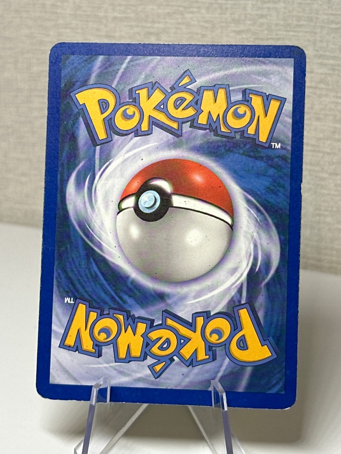 Exeggutor - Aquapolis 23/147 - WOTC - e-Reader - Kusajima