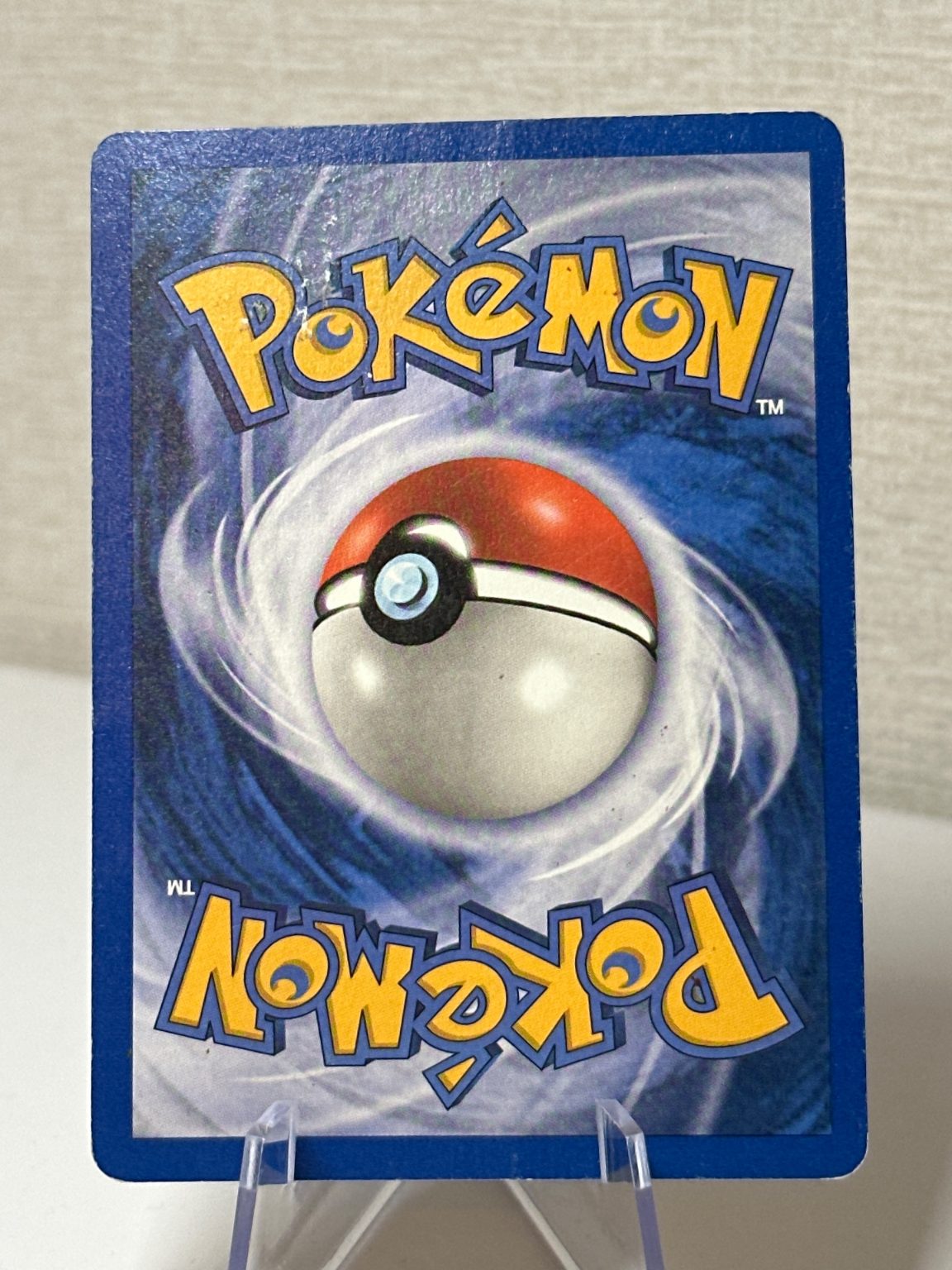 Friend Ball - Skyridge 121/144 - WOTC - e-Reader - Kimura