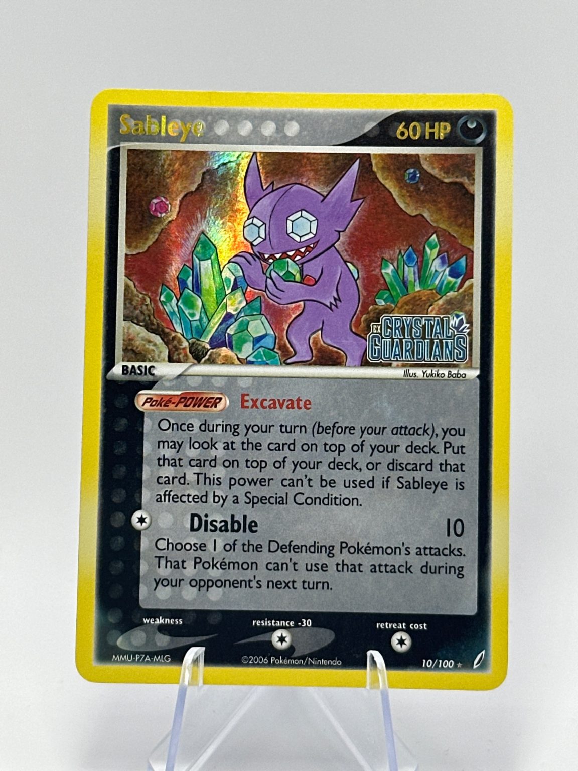 Sableye - HOLO STAMPED - Crystal Guardians