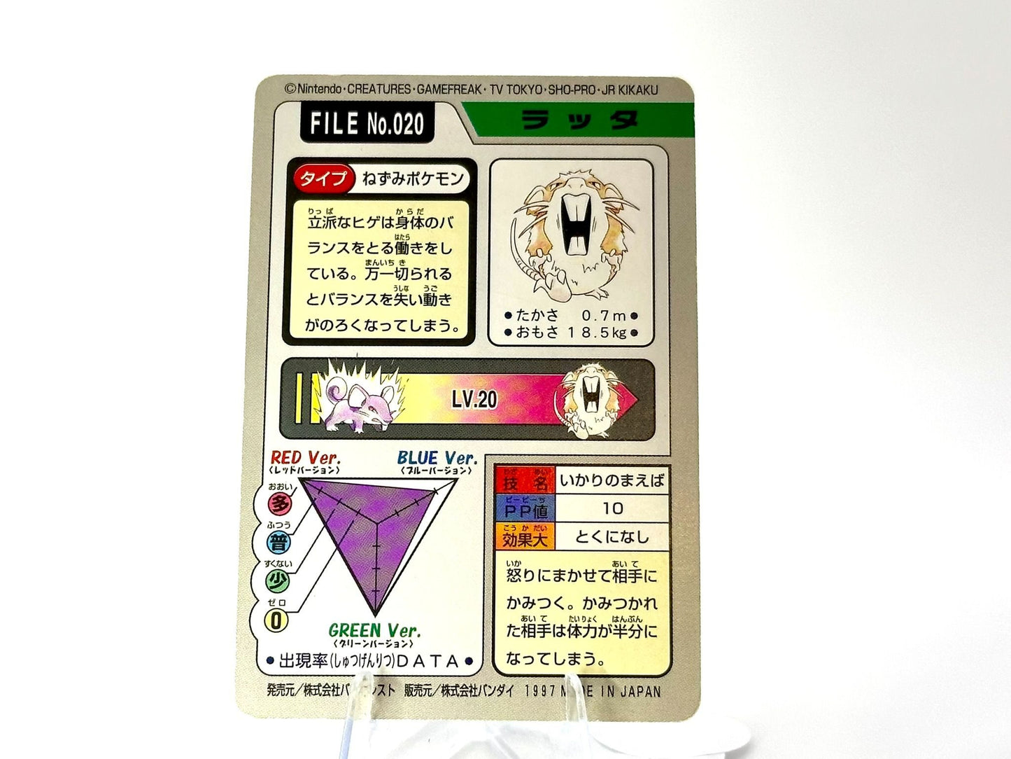 Raticate 1997 Pokemon Carddass - FILE No.020 - Vintage Bandai - Japanese Rare