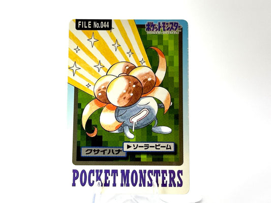 Gloom 1997 Pokémon Carddass - FILE No.044 - Vintage Bandai - Japanese Rare