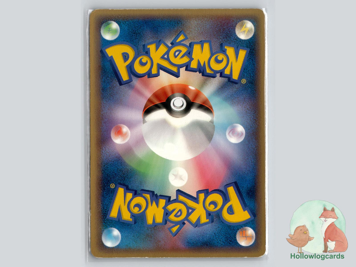 1st Edition Island Hermit (018/024) - Gardevoir ex Half Deck - Jap - Saitou