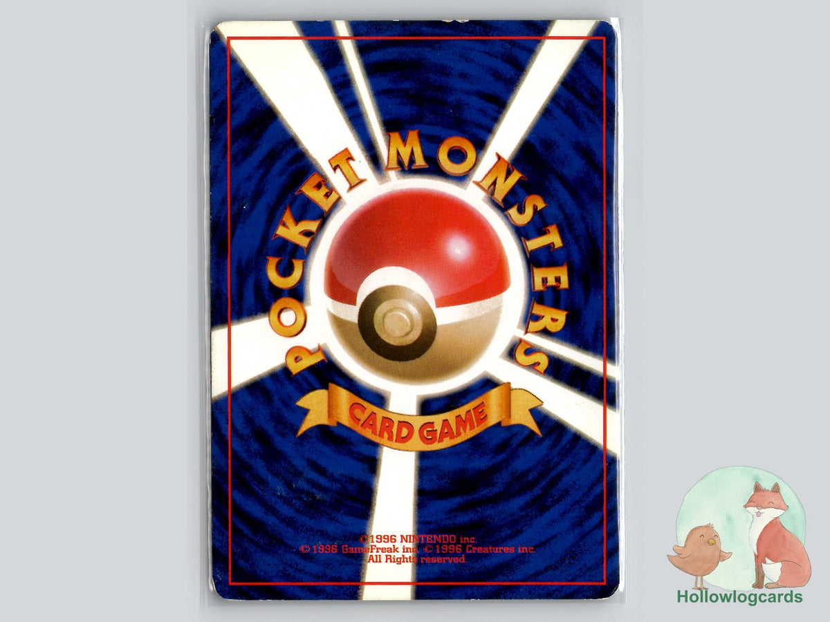 Lickitung (NO. 108) - Pokemon Jungle - Jap - Arita