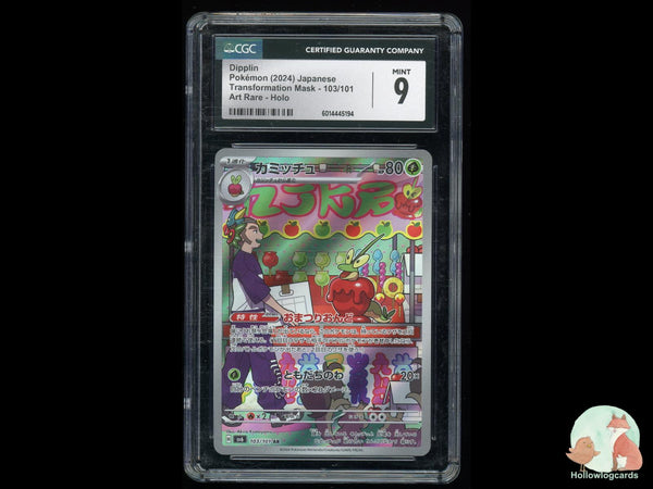 Graded Dipplin (103/101) Transformation Mask Art Rare Holo - CGC Mint 9 - Jap