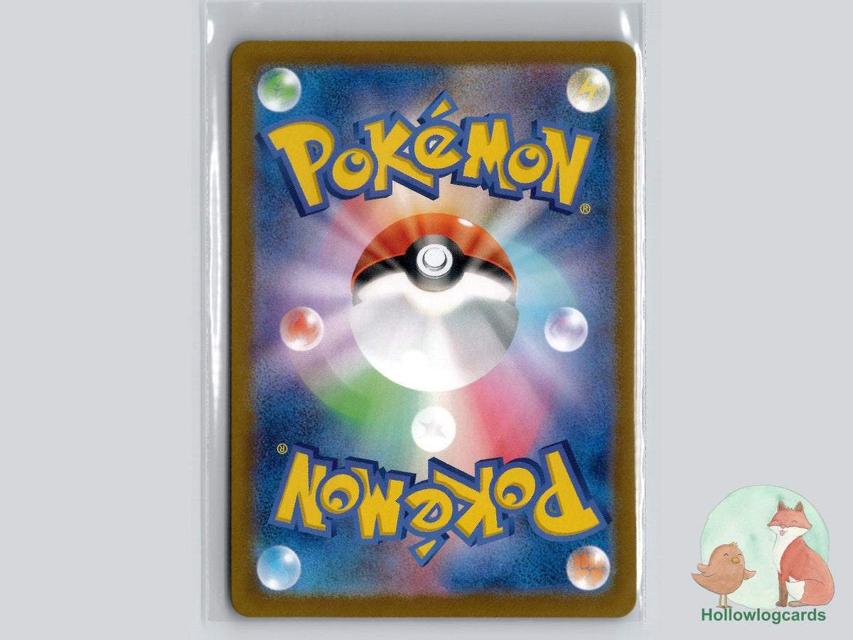 Mew ex (151/165) Holo - SV2a: Pokemon Card 151 - Jap - aky CG