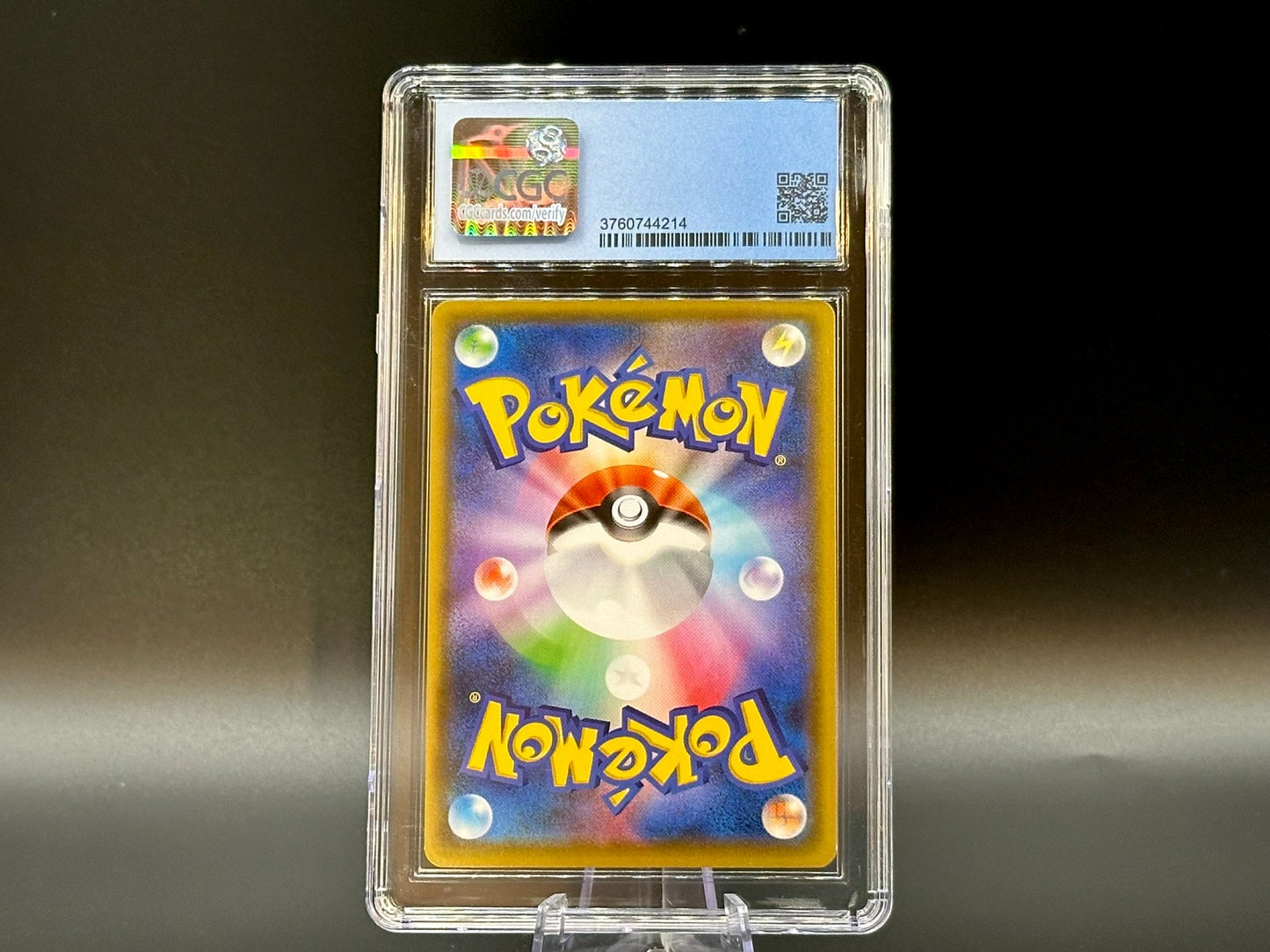 Back of Zamazenta V Shiny Star V (S4a) #330